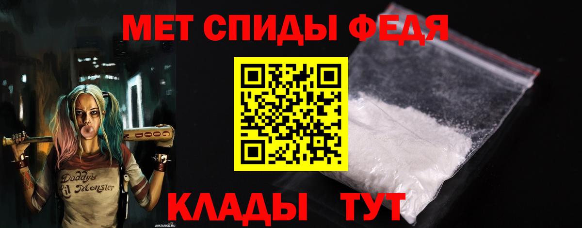 Amphetamine Розовый Нурлат