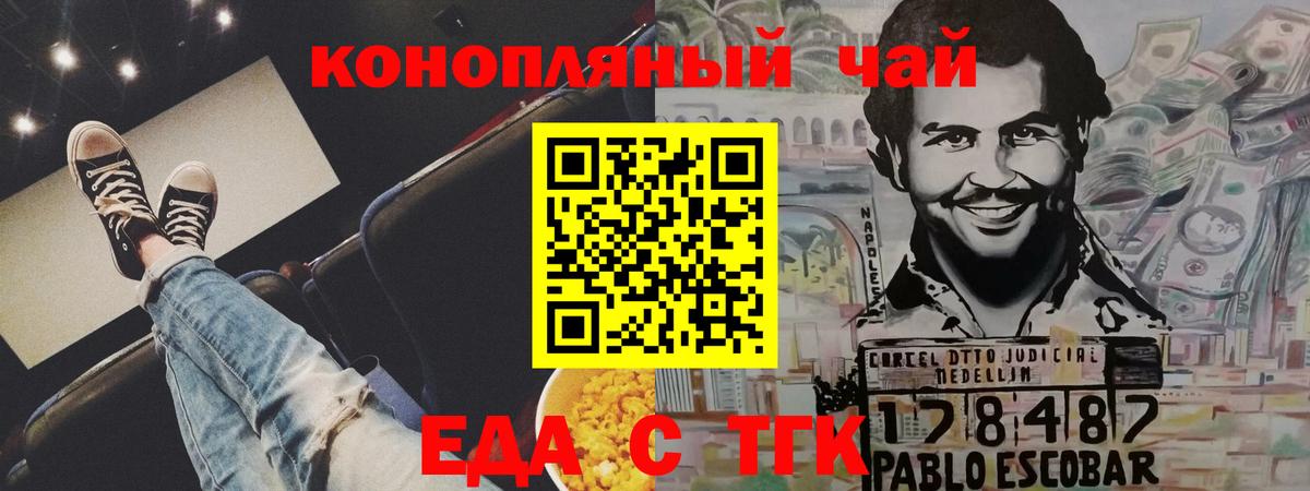 Нурлат  Canna-Cookies марихуана  Вход с VPN 