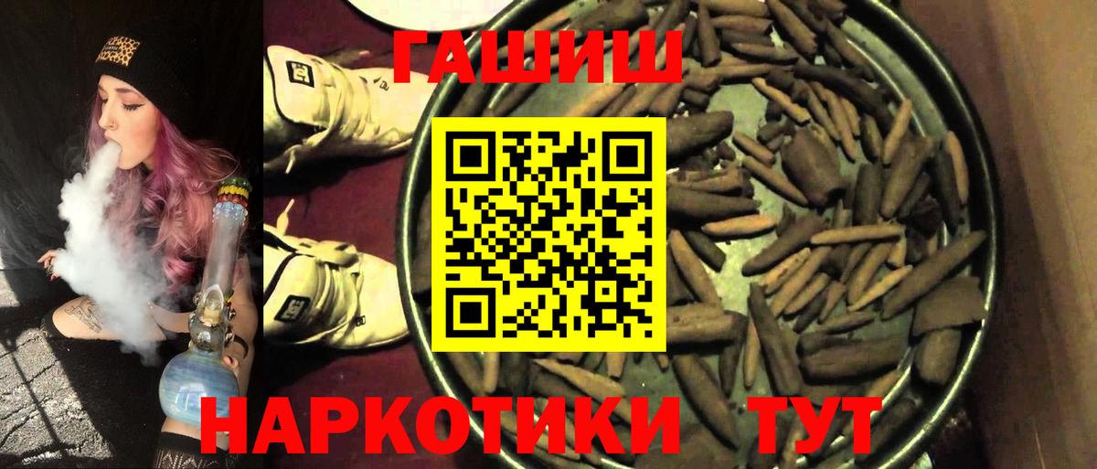 ГАШ гарик Нурлат