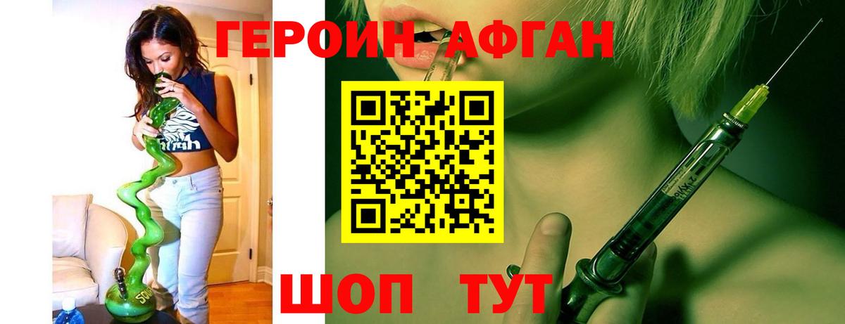 Бошки Шишки  Вход с VPN  APVP СОЛЬ кристаллы  Меф МЯУ МЯУ кристаллы  Нурлат  ГАШИШ  Гашиш 