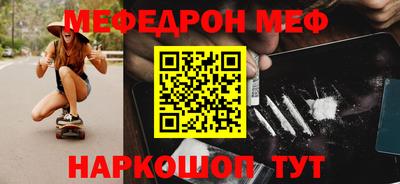 меф Гатчина