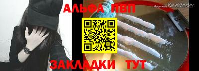 трава Гай