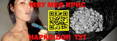 трава Гай