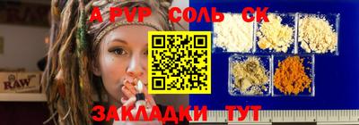 меф Гатчина