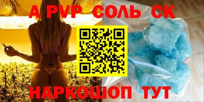 трава Гай