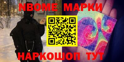 меф Гатчина