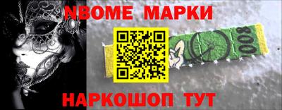 меф Гатчина