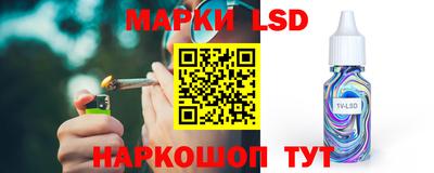 соль ск Гагарин