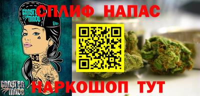 трава Гай