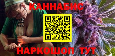 трава Гай