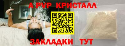 меф Гатчина