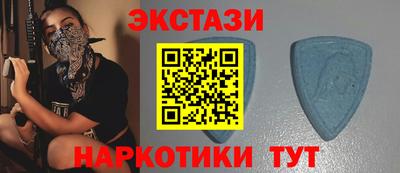 меф Гатчина