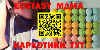 меф Гатчина