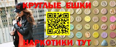 соль ск Гагарин