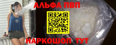 трава Гай