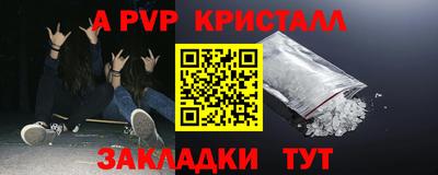 трава Гай