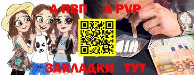 соль ск Гагарин