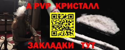трава Гай