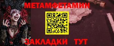 соль ск Гагарин