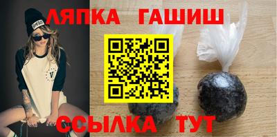 меф Гатчина