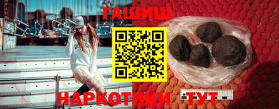 каннабис Татарск