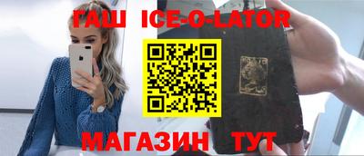 соль ск Гагарин