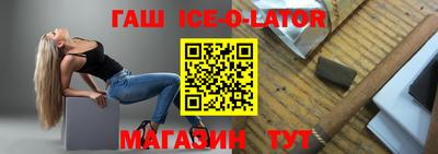 меф Гатчина