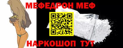 меф Гатчина