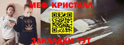 соль ск Гагарин