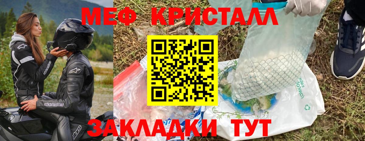 МЕФ 4 MMC  МЕФ  Меф  Вход с VPN  Нурлат 