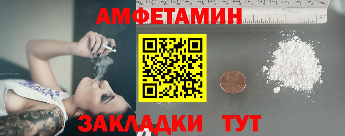 Нурлат  Первитин Декстрометамфетамин 99.9%  Вход с VPN 