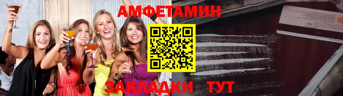 Метамфетамин Декстрометамфетамин 99.9% Нурлат