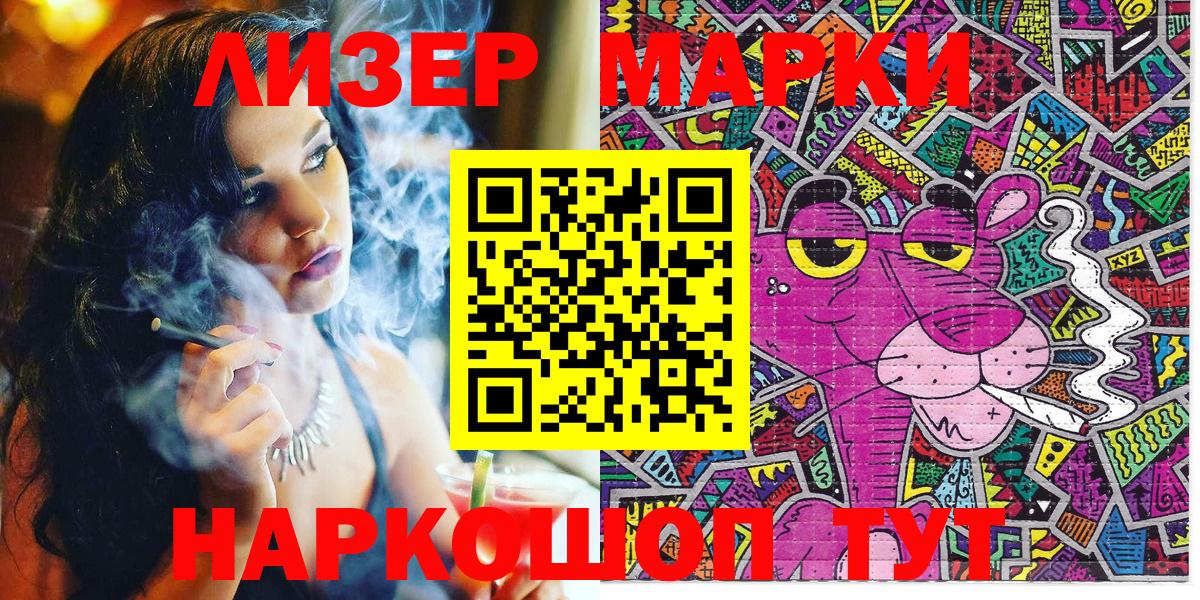 Марки NBOMe 1,5мг  Вход с VPN  Марки NBOMe  Нурлат 