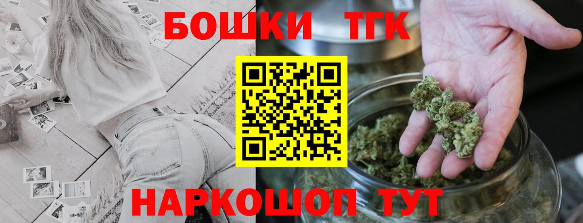 Бошки марихуана OG Kush  Шишки марихуана Ganja  Вход с VPN  Марихуана LSD WEED  Нурлат 