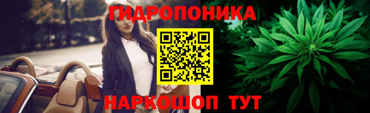 МАРИХУАНА AK-47 Нурлат